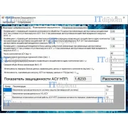 Автоматизированная система мониторинга информационной безопасности