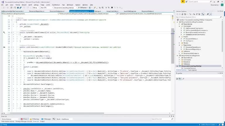 Скриншот рабочей области MS Visual Studio 2017, отображающей функцию Execute