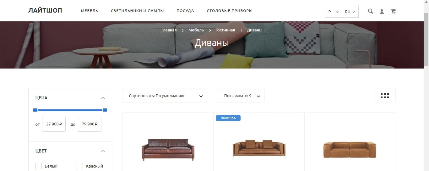 дипломная работа разработка интернет магазина