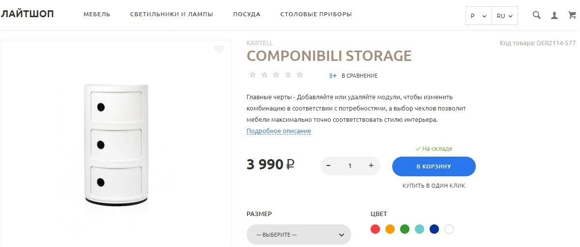 дипломная работа интернет магазин