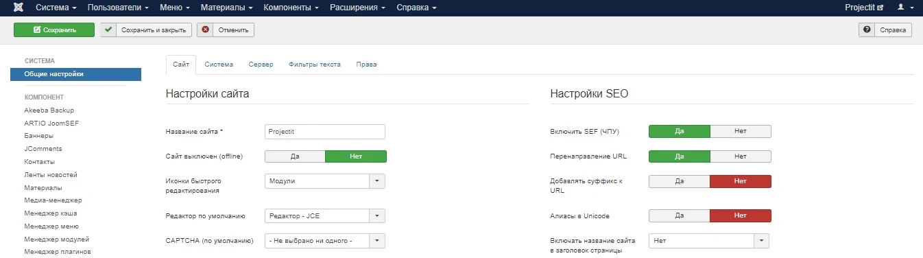 дипломная работа на тему создание сайта